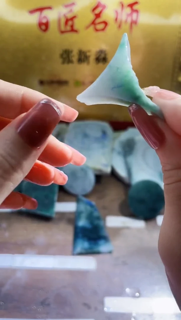 翡翠挂件未镶嵌小梦多样性发其6