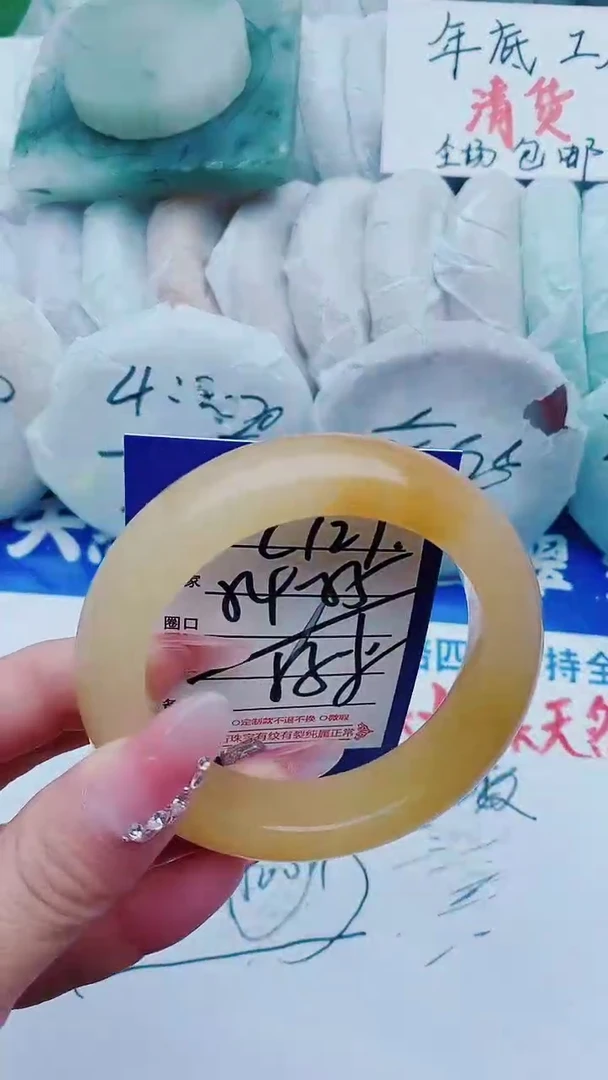【闪购商品】石英质玉手镯未镶嵌C127+54-55