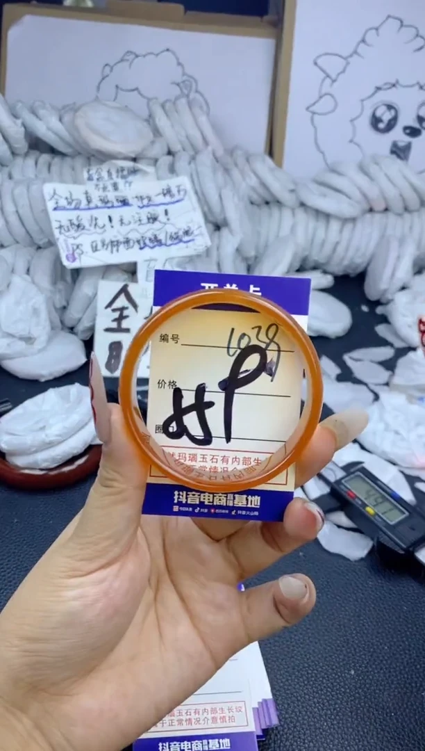 手镯玛瑙/玉髓未镶嵌1039