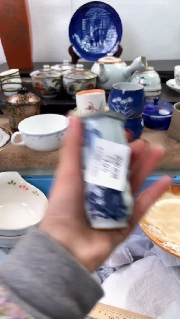 【闪购商品】瓷片195+2海外中古回流瓷器 默认瑕疵慎拍