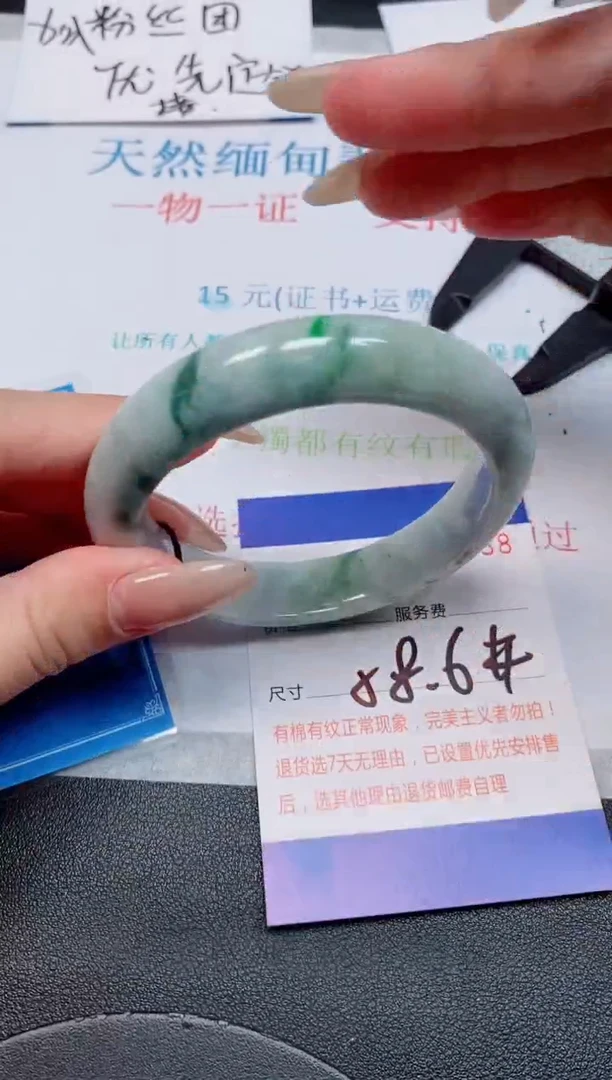 未镶嵌手镯翡翠天然缅甸翡翠166338