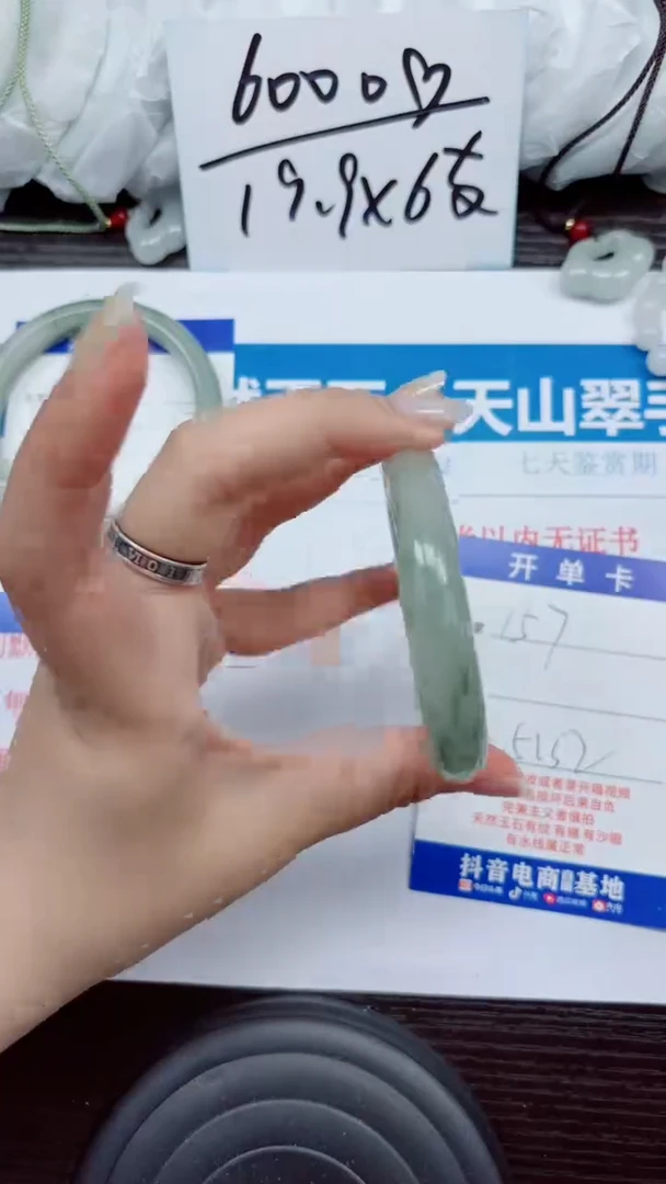 石英质玉手镯未镶嵌A157-52