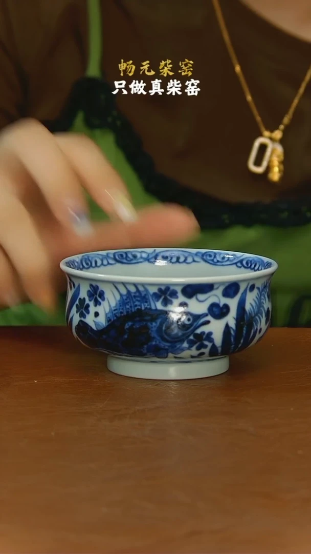 枢府釉鱼藻炉式杯