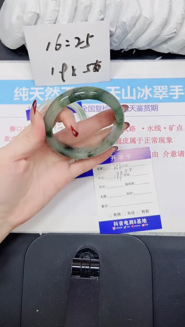 【闪购商品】石英质玉手镯未镶嵌253