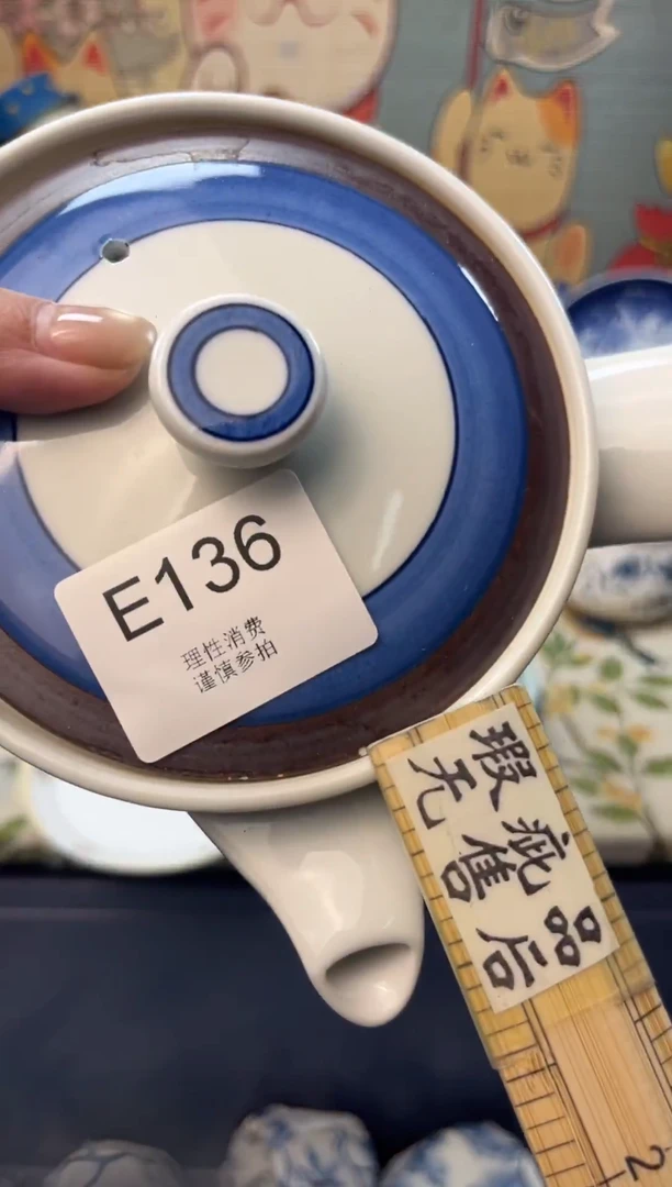 瓷片M****y      E136