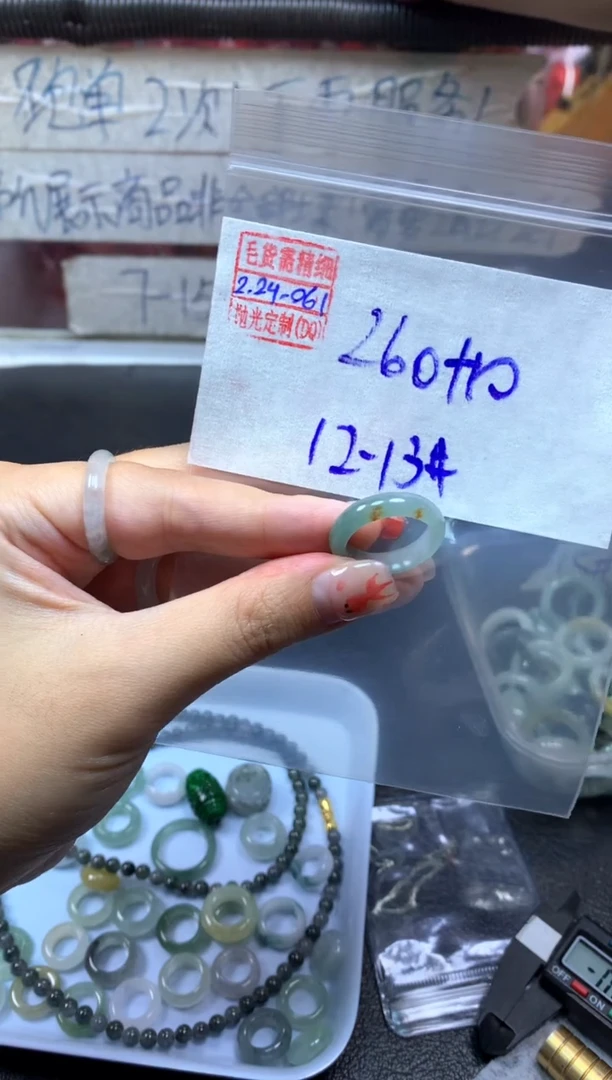 【闪购商品】定制翡翠未镶嵌翡翠270元12#毛货需精细抛光061