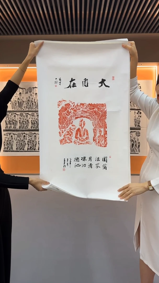 拓片用纸印石非遗传承拓片