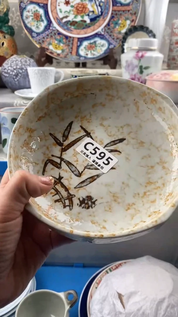 【闪购商品】595