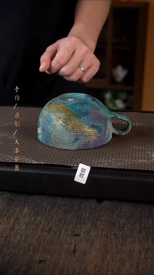 204大漆小康茶器微瑕