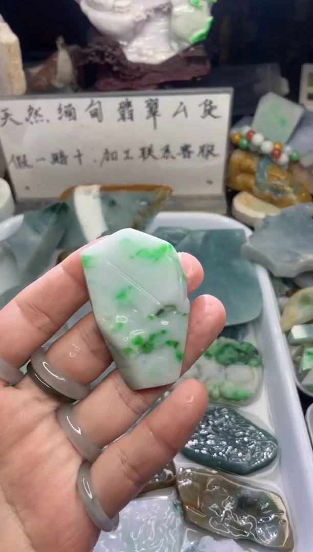 未镶嵌定制翡翠天然缅甸翡翠A货