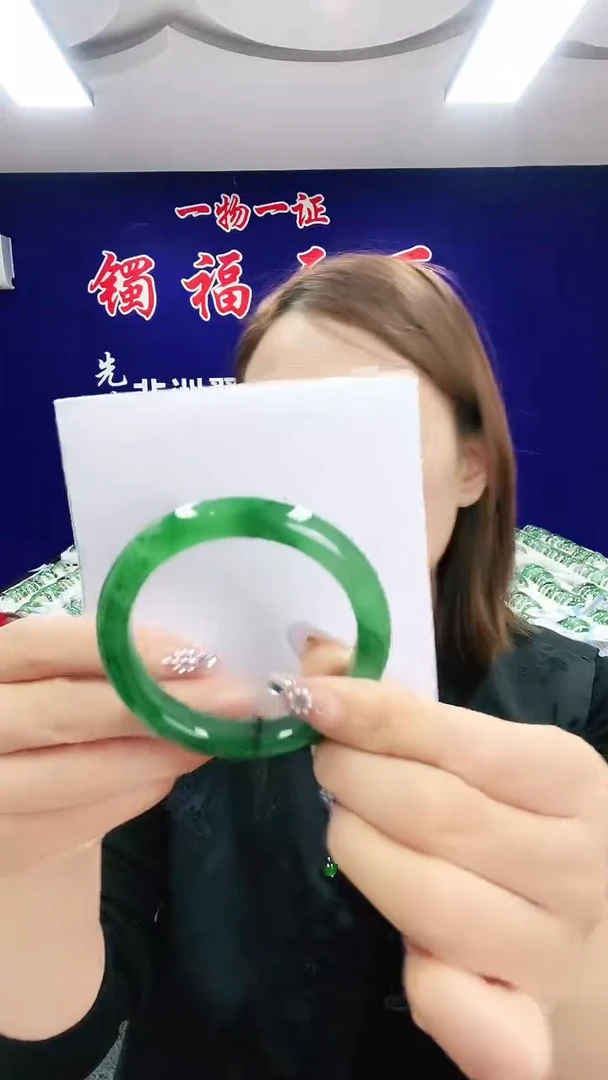 未镶嵌手镯石英质玉（非洲翠）1