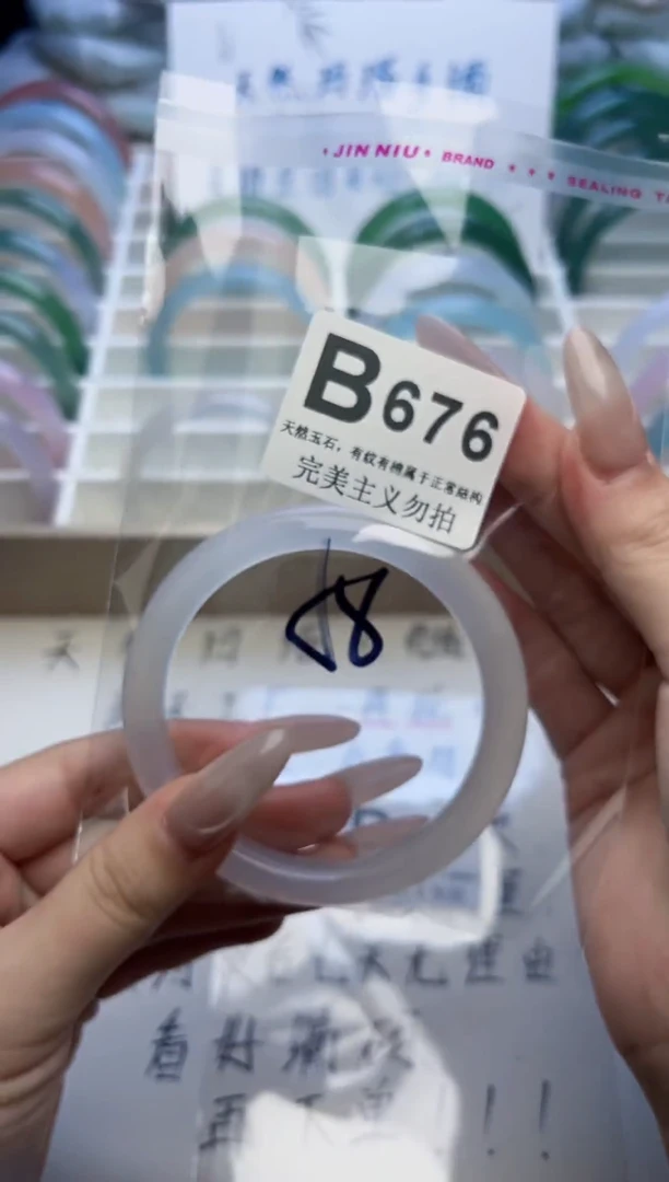 手镯玛瑙/玉髓未镶嵌58-59