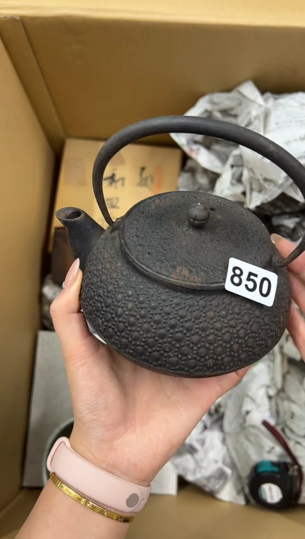 【闪购商品】瓷片850中古商品谨慎参拍