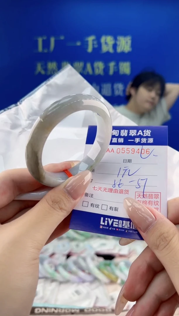 翡翠手镯未镶嵌小****?06天然翡翠A货