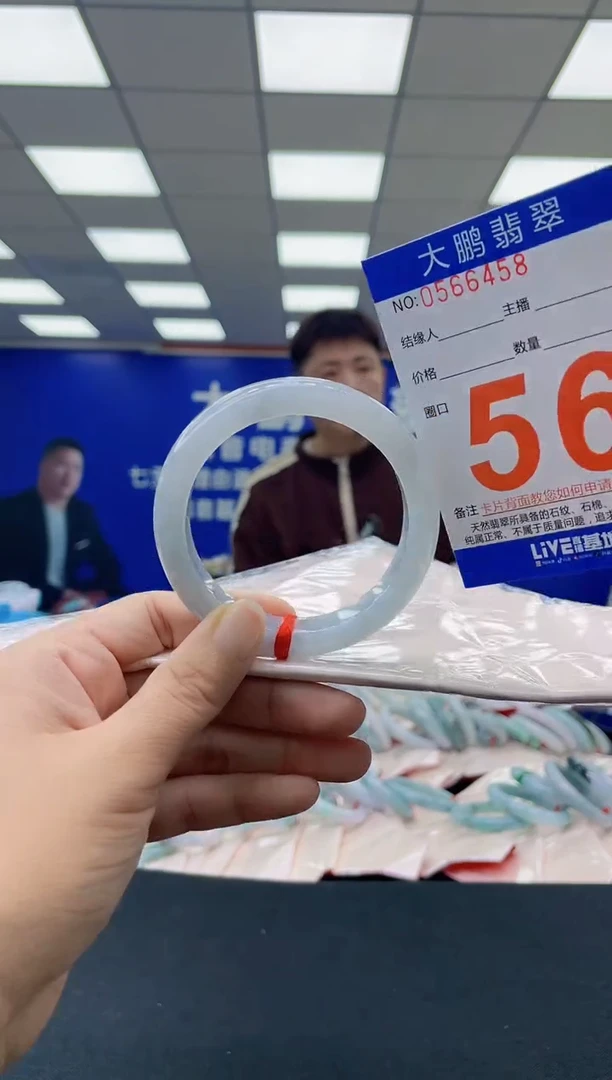 未镶嵌手镯翡翠AAAAAAAAAAAAAAAAAAAAAAAAAAAAAA