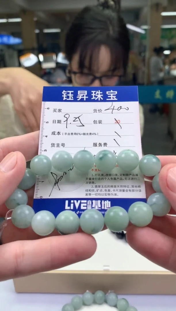 未镶嵌定制翡翠光天然翡翠A货  手串 A01