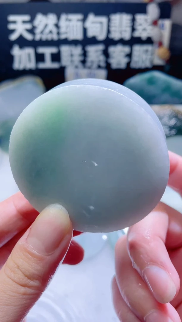 颈饰未镶嵌翡翠1550