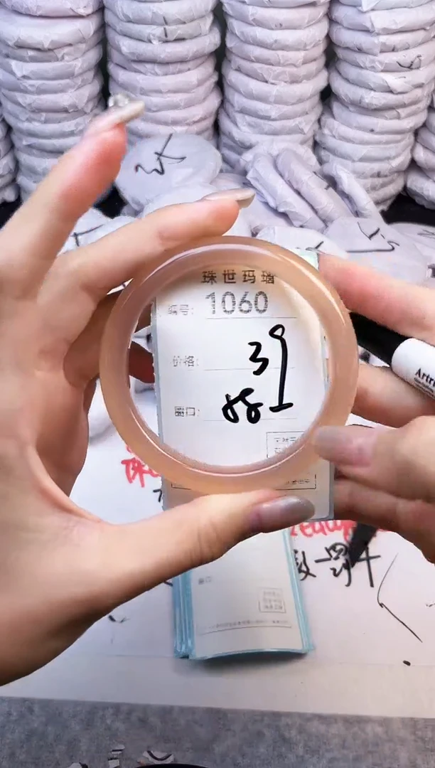 手镯玛瑙/玉髓未镶嵌1060