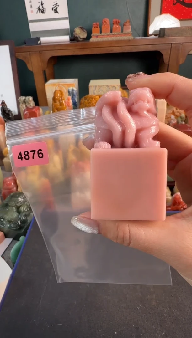 【闪购商品】昌化石印石4876编号编号