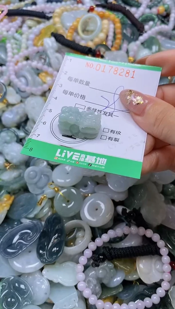 颈饰未镶嵌翡翠闪购0178281
