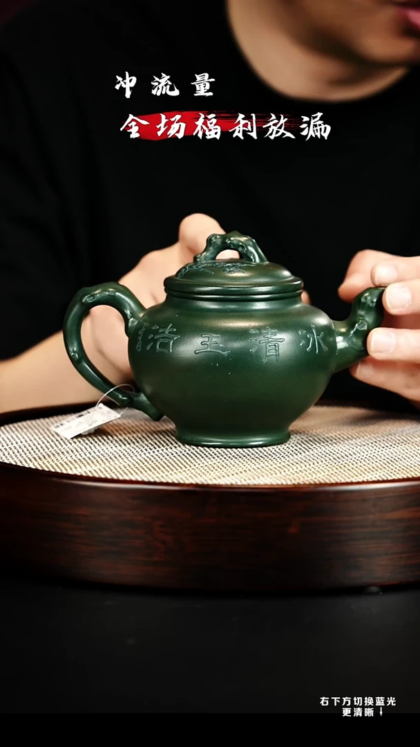 茶壶紫砂 XC-宜兴紫砂壶H87004