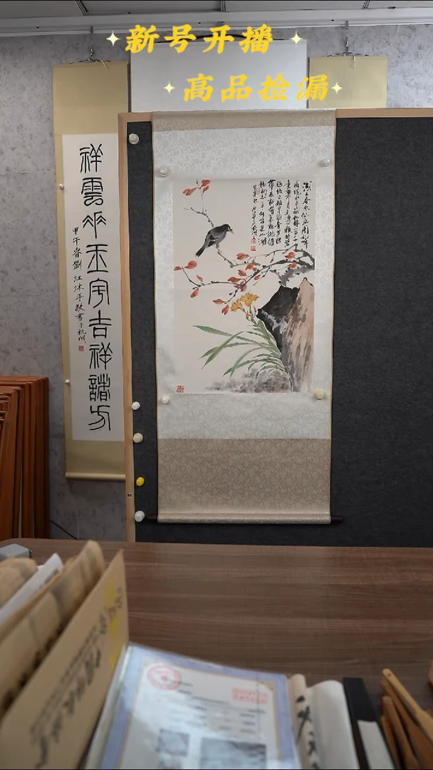 书法石*赵老师客至画框