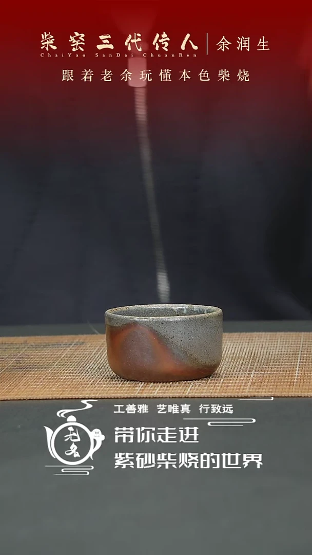 【闪购商品】紫砂茶壶原矿紫砂高温柴烧壶