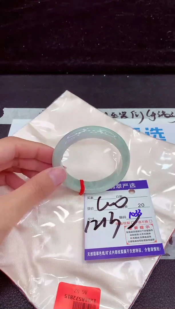 未镶嵌手镯翡翠111111111111