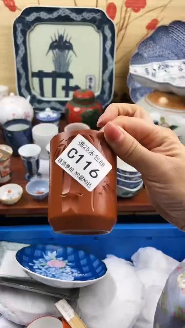 【闪购商品】116==============