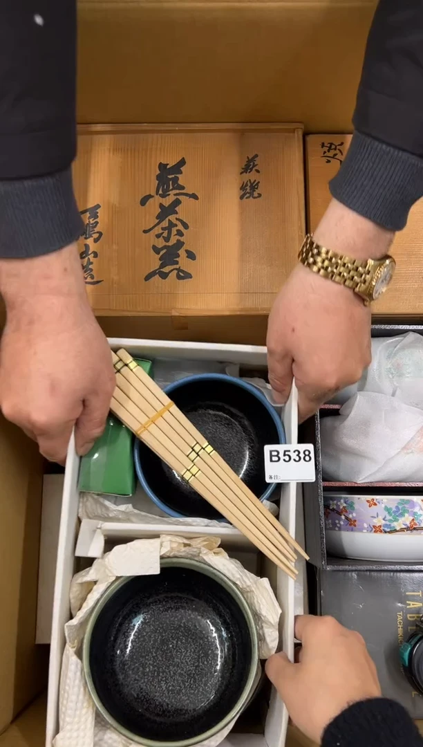 【闪购商品】瓷片538中古商品谨慎参拍