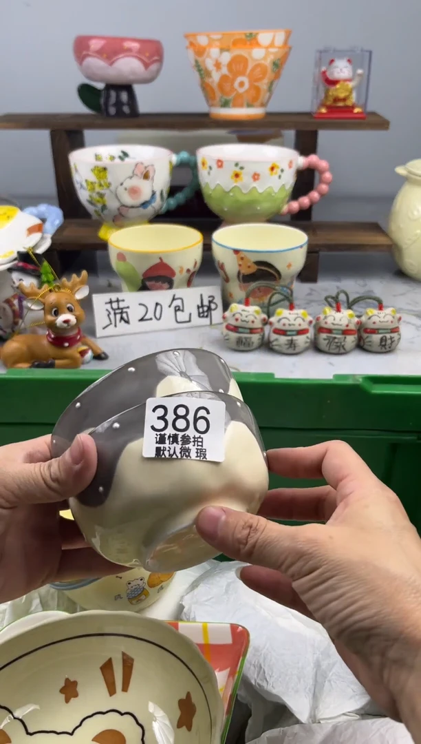 心*亿鑫工艺品店闪购