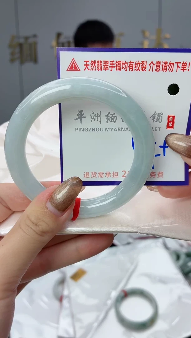 未镶嵌手镯翡翠清*111111111111