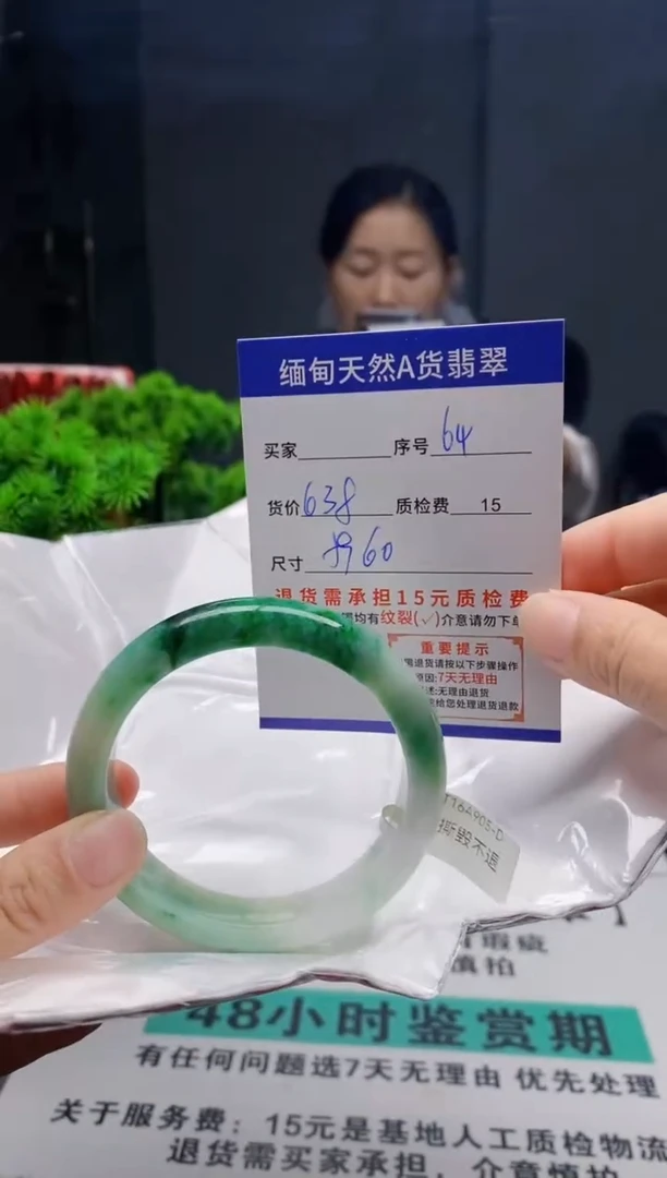 未镶嵌手镯翡翠64缅甸天然A货翡翠需包容瑕疵