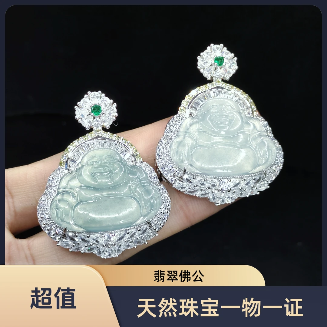 【老三珠宝】翡翠佛公吊坠赠高货绳T1【多样性发其一】约21-28mm