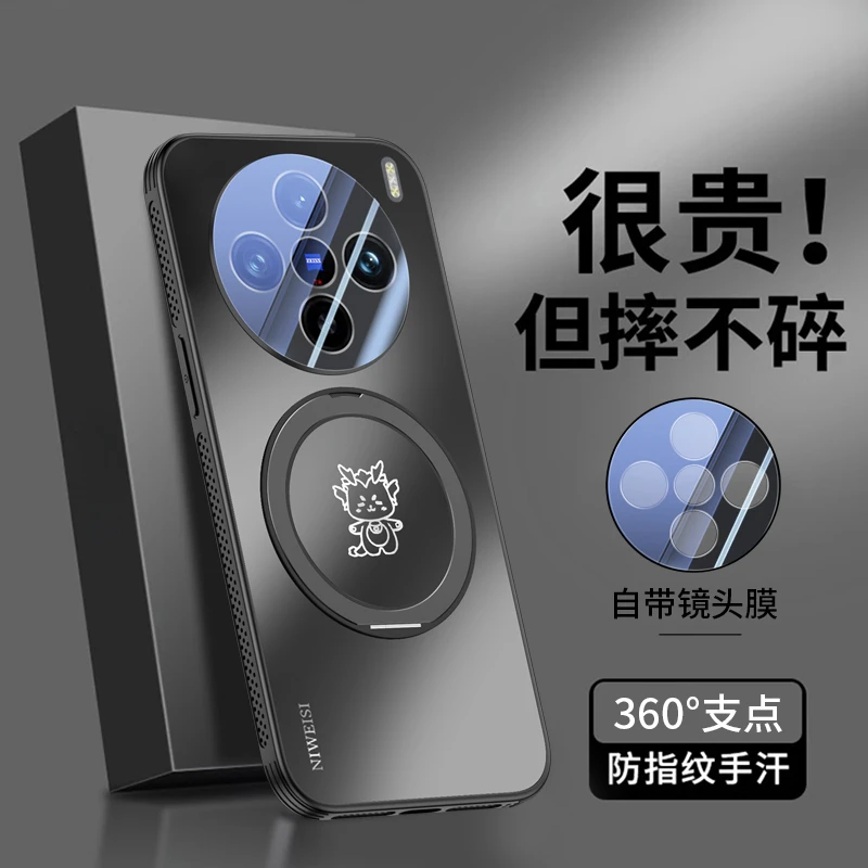 手机旋转支架 适用vivox100s手机壳vivox100Pro防摔镜头全包保护