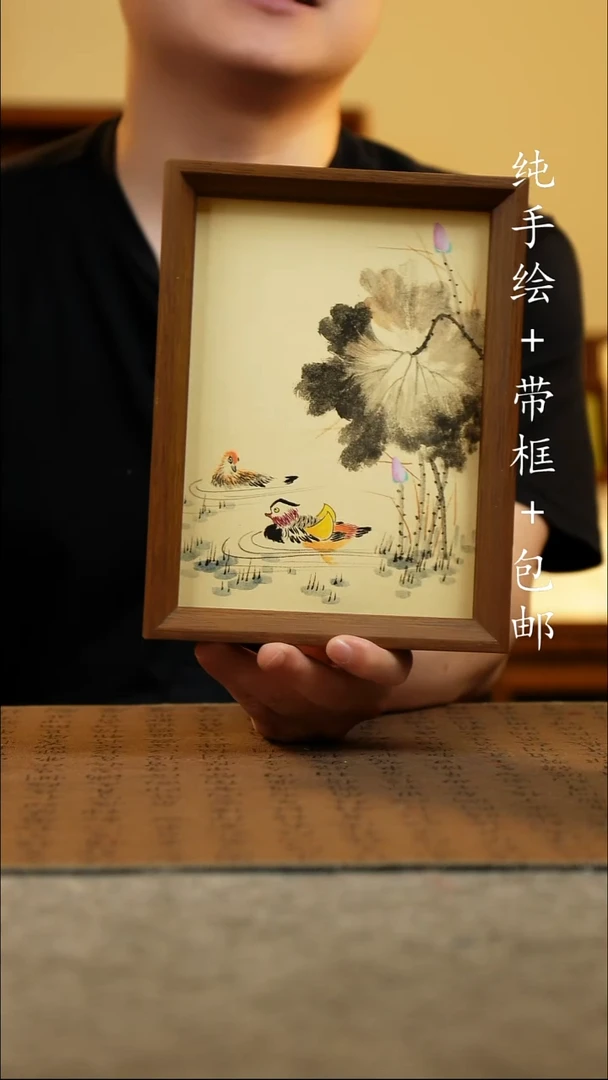国画17*23原创国风国画