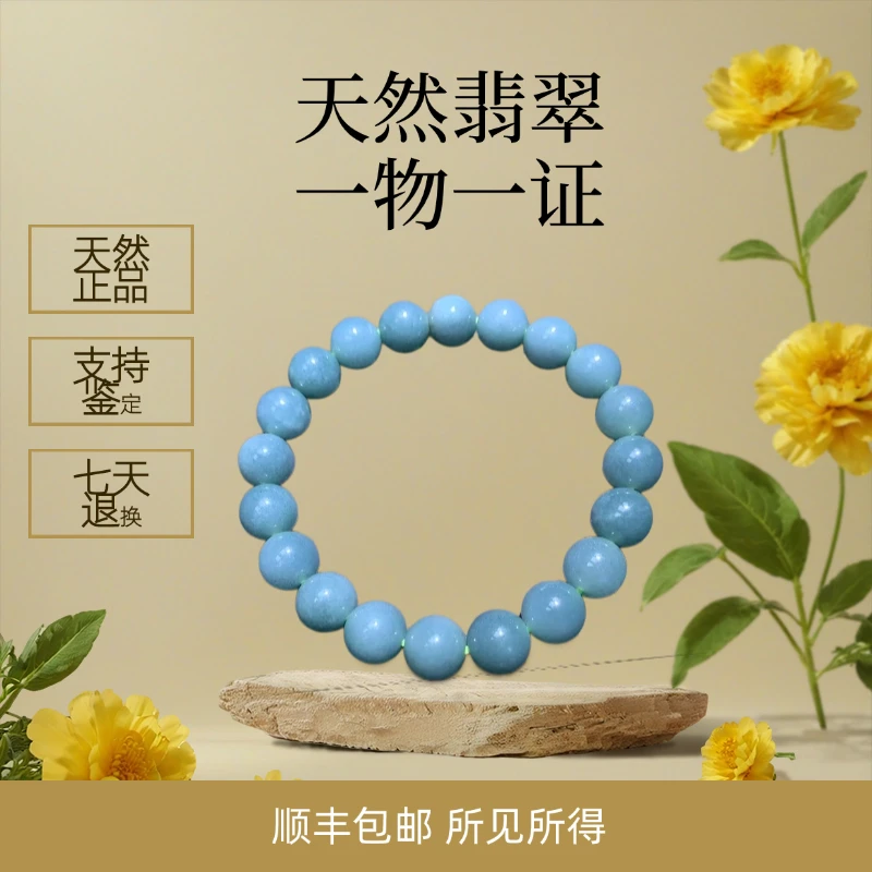 A货蓝水手串珠子直径10MM时尚单圈玉手串