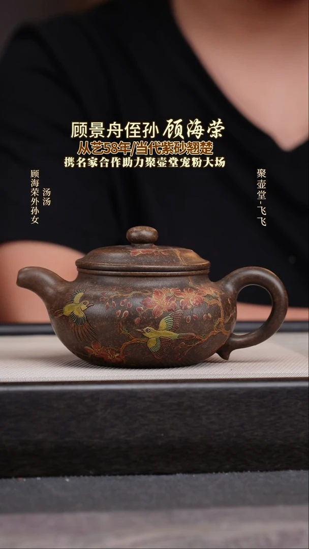茶壶紫砂宜兴原矿紫砂壶