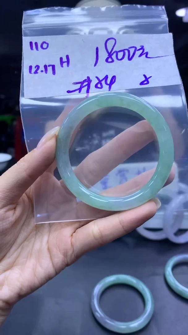 未镶嵌定制翡翠110手镯54纹+1800元+拍一发一