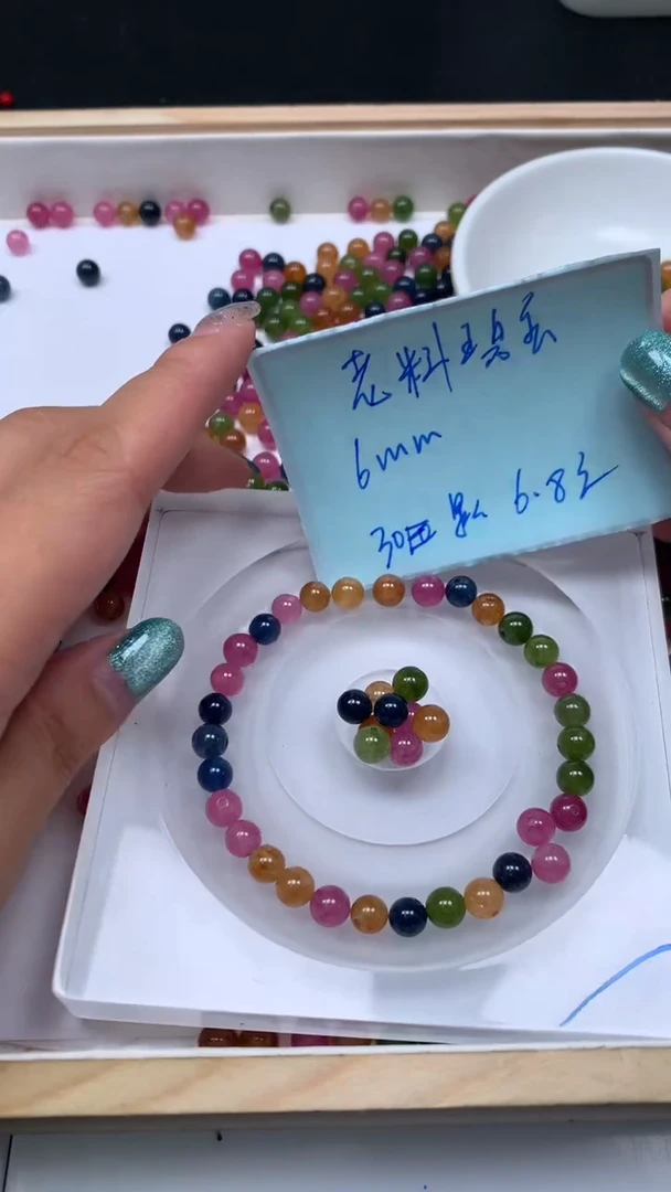 未镶嵌散珠碧玺C52 老料碧玺6mm30个6.8元