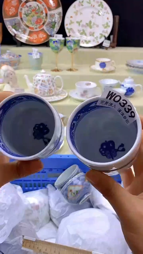 件四*草瓷片【默认微瑕】--