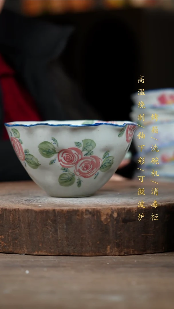 瓷片景德镇高温釉下彩（食品级）