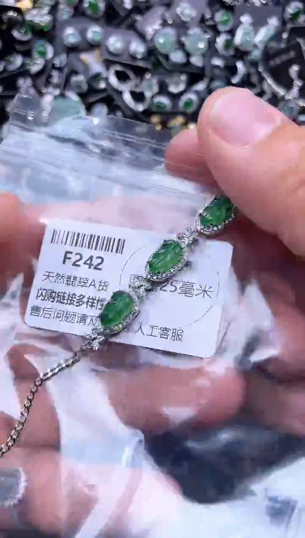 【闪购商品】翡翠未镶嵌颈饰F242手链