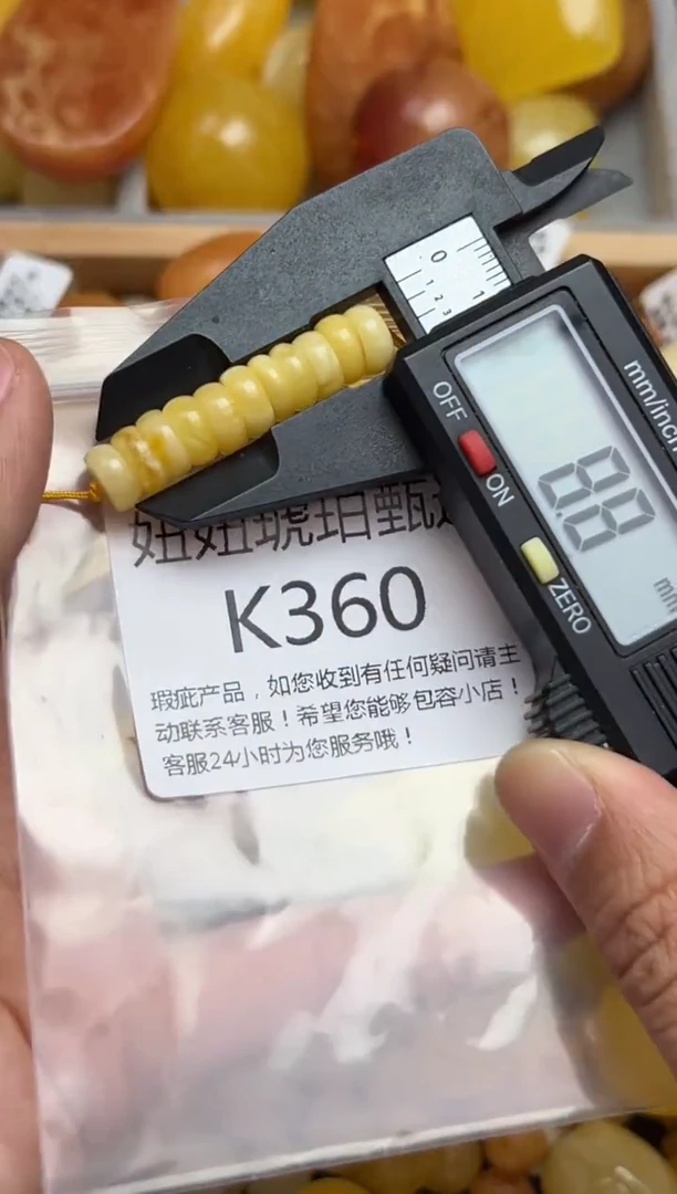 裸石蜜蜡未镶嵌蜜蜡珠子带瑕疵 假一赔万