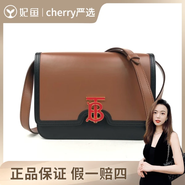 博柏利/包包/95新/市场价13000/25*6*19