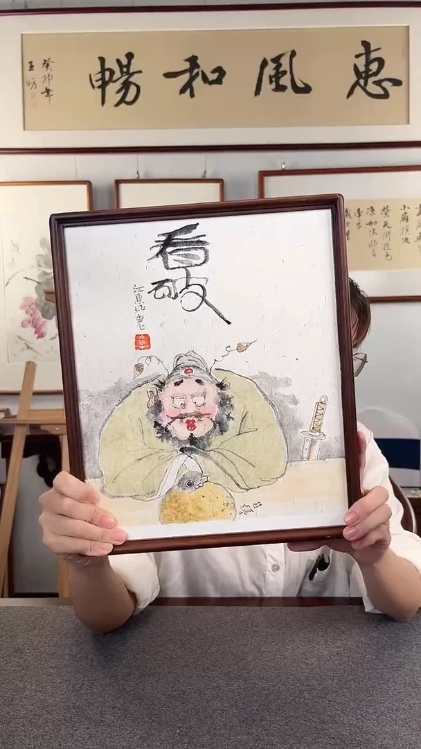 竖款鹿鸣现代美术馆-张志城《江东酒鬼》作品