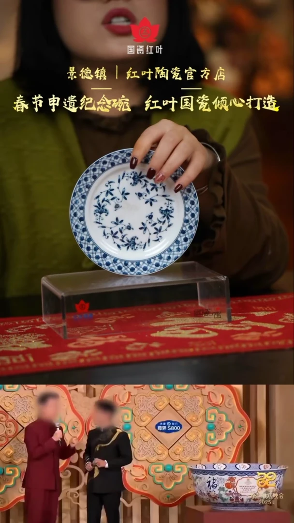 【闪购商品】4个微瑕唐草纹6英寸平盘