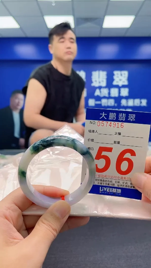 翡翠手镯未镶嵌AAAAAAAAA