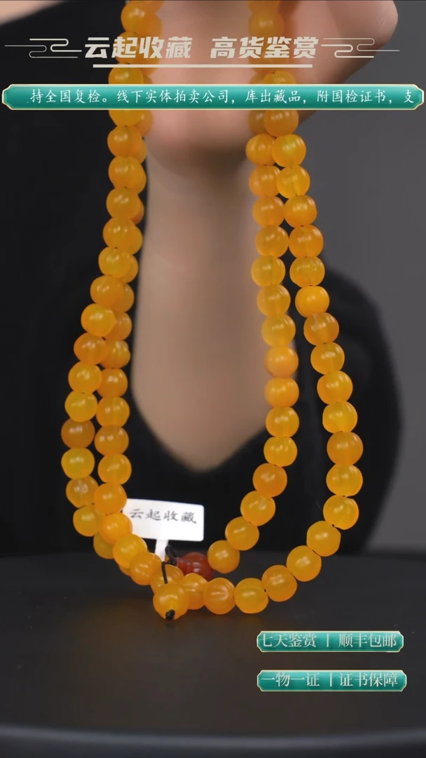 空串一物一证 铜云起收藏 精品专场