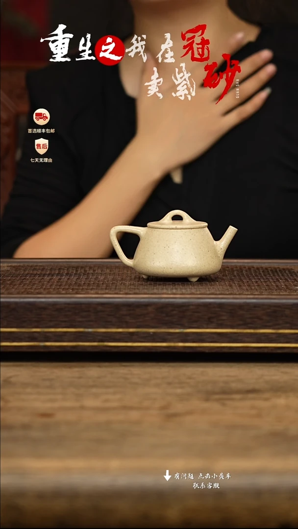 茶壶紫砂冠砂茶器37